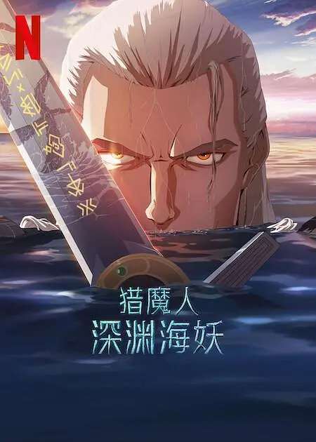 成年人免费**